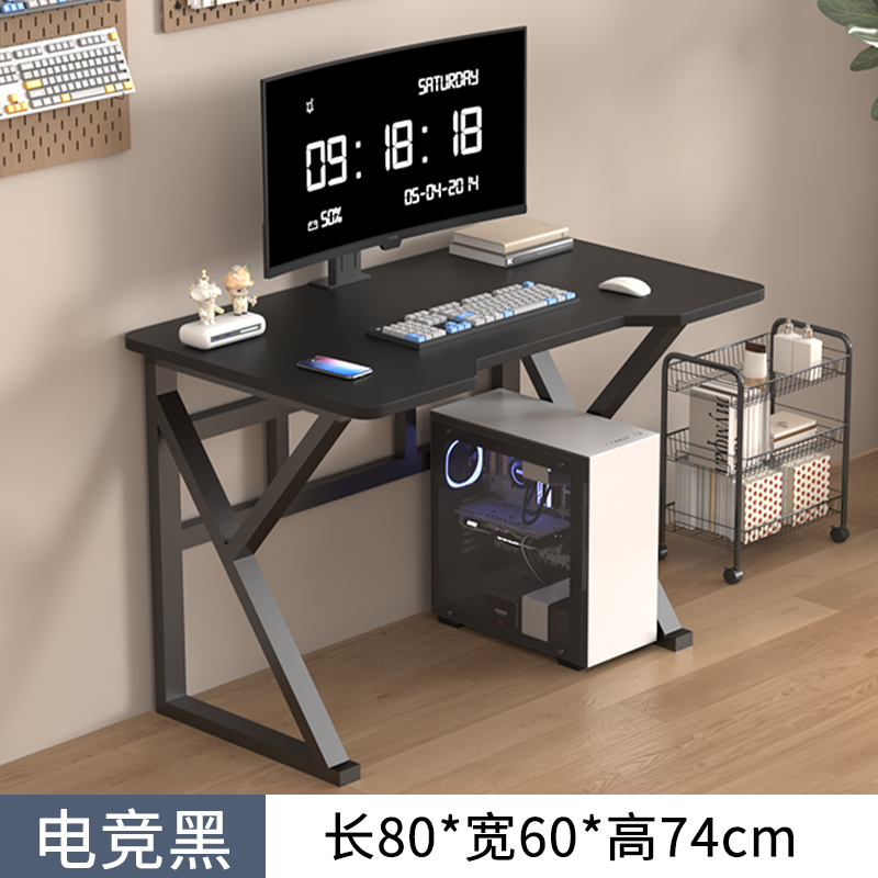 匠堂 DNZ 办公桌 80*60CM 黑色 80.06元