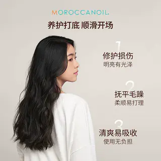 摩洛哥油 护发精油100ml柔顺黑盖 140.57元 - 86线报 摩洛哥油 护发精油100ml柔顺黑盖 140.57元 - 86线报