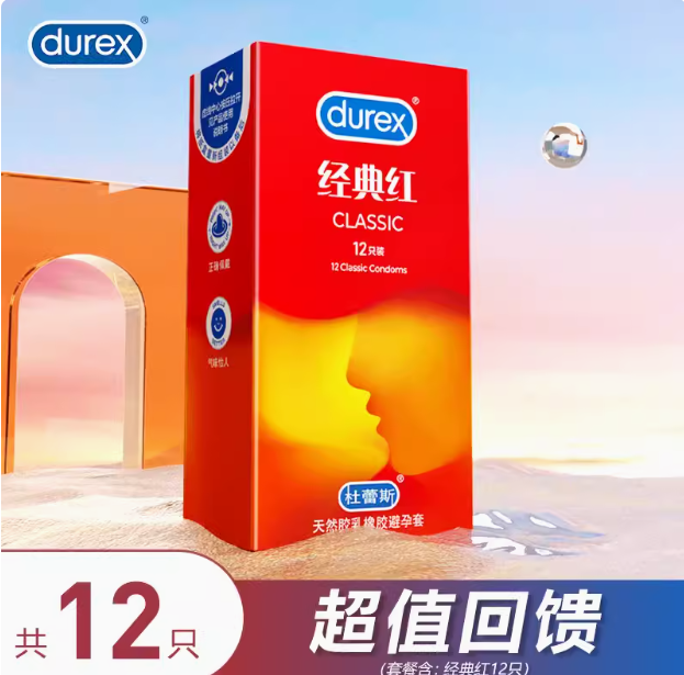 Durex 杜蕾斯 经典红 超薄避孕套12只 ￥15.9