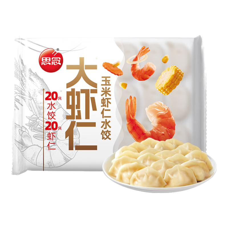 思念 大虾仁系列虾仁玉米水饺400g20只 虾饺早餐速食饺子蒸饺煎饺 9.9元