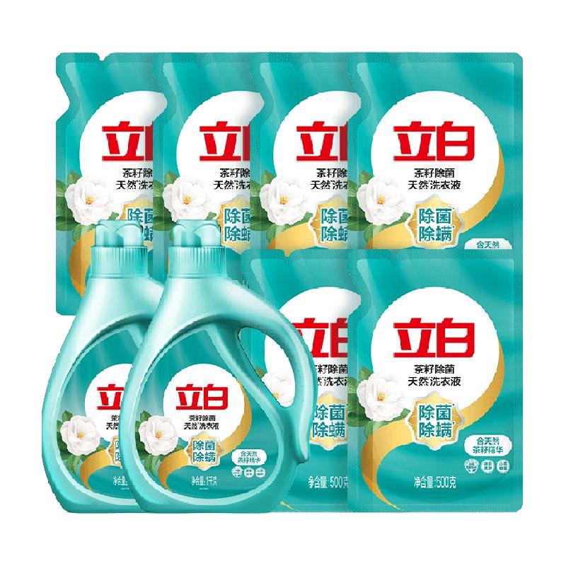 立白 Liby 茶籽除菌洗衣液 5kg*1瓶 自然香型 26.31元