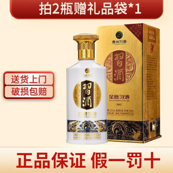 XIJIU 习酒 第四代 金质 53%vol 酱香型白酒 500ml 单瓶装 ￥216.98
