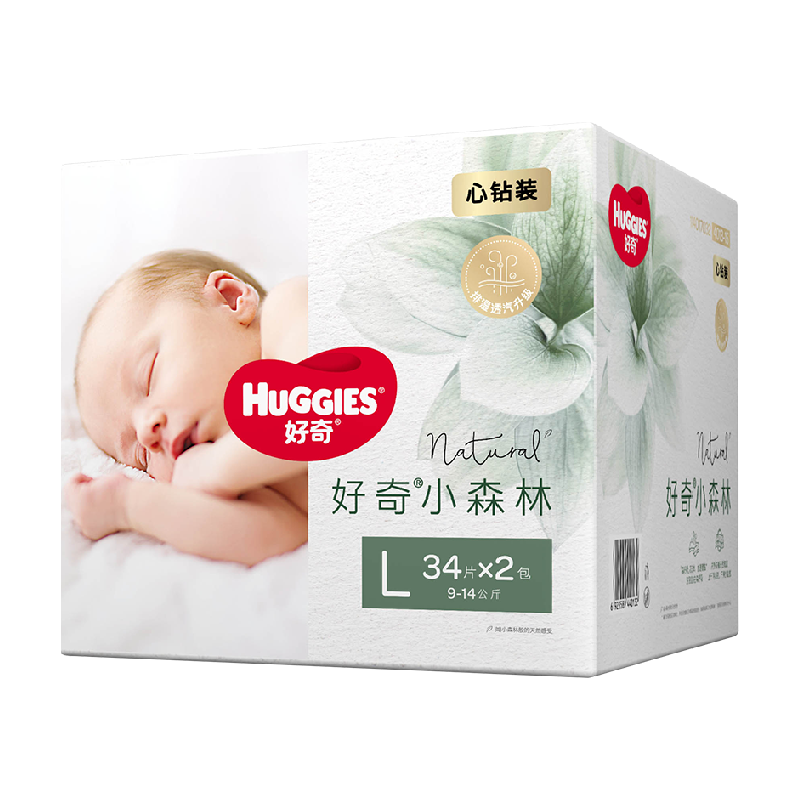 好奇 心钻装系列 纸尿裤 小森林款 5.9元（需用券）