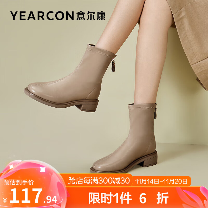 YEARCON 意尔康 后拉链粗跟短筒女靴 6226ZH79714WD ￥106.79