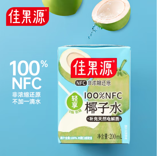 佳果源 佳农旗下 NFC椰子水200ml*18瓶 49.46元（需用券）