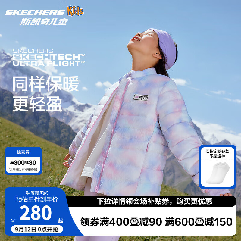 SKECHERS 斯凯奇 羽绒服男女童冬季梭织短款儿童舒适休闲外套P424K057 梦幻粉紫