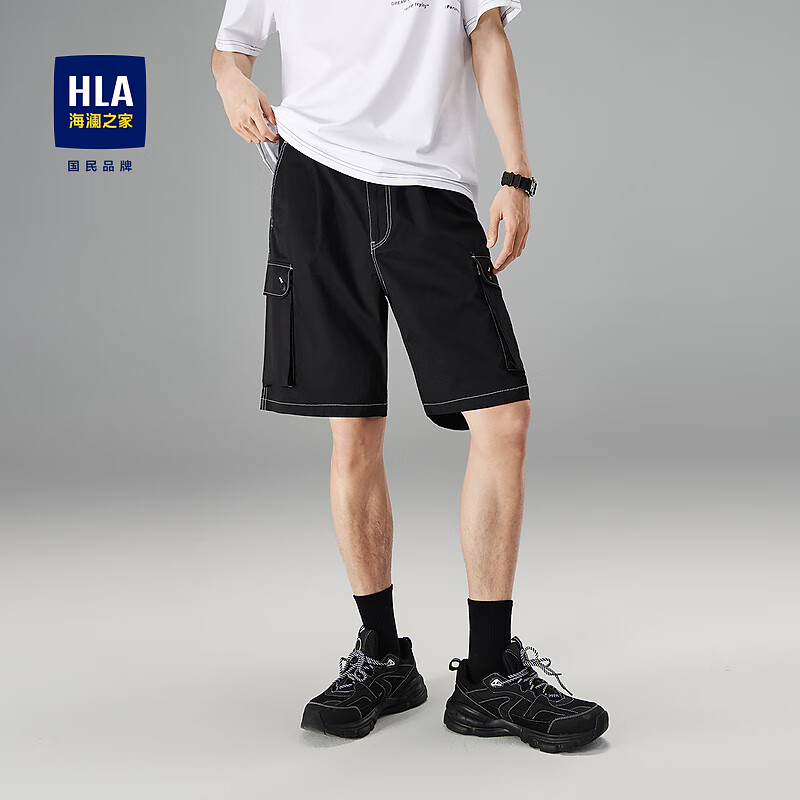 PLUS会员：HLA 海澜之家 工装休闲短裤 HKMCJ2U048A 黑色/三色任选 78.11元包邮（需用券）