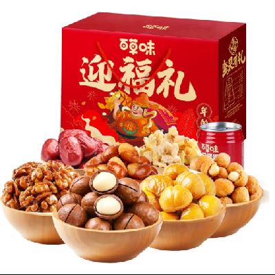 百亿补贴：百草味 坚果礼盒 2280g /18袋 *2件 68.8元包邮（需领券，合34.4元/件