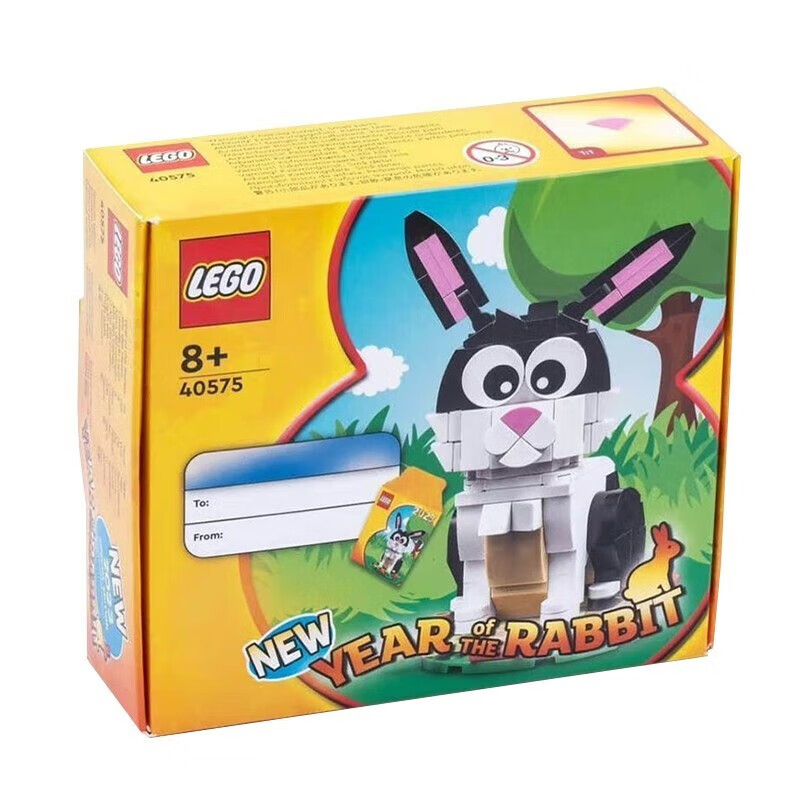 LEGO 乐高 创意方头仔 生肖系列 40575 生肖兔 69元