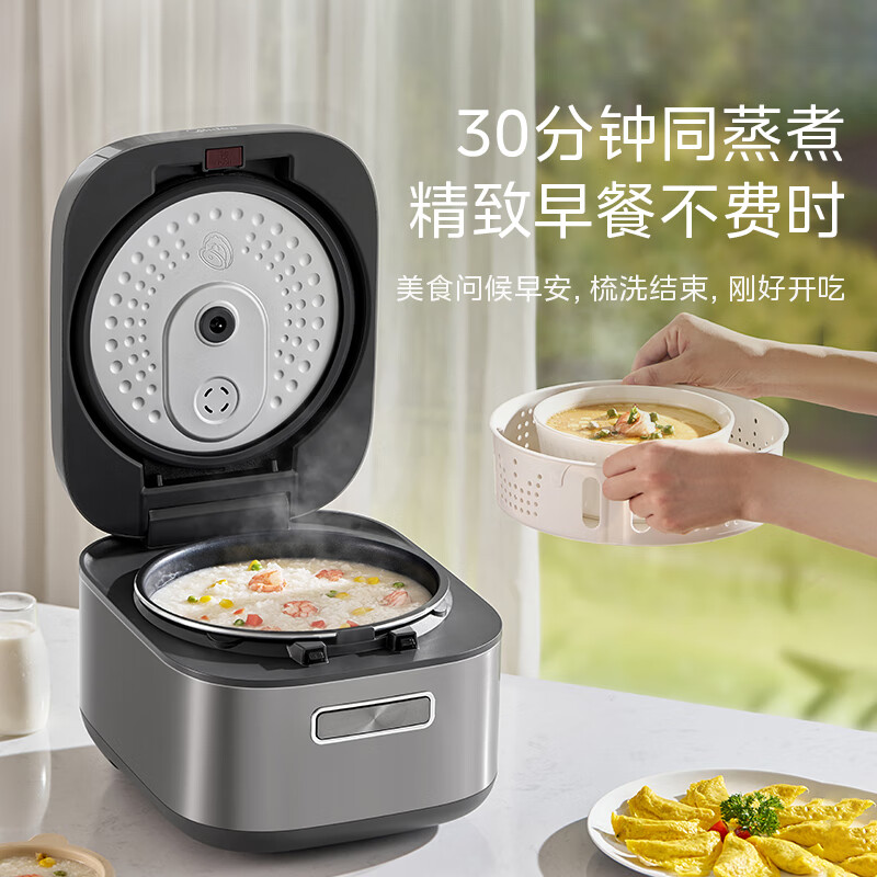 Midea 美的 赤炎系列 MB-4C56H 电饭煲 4L 296.6元（需用券）