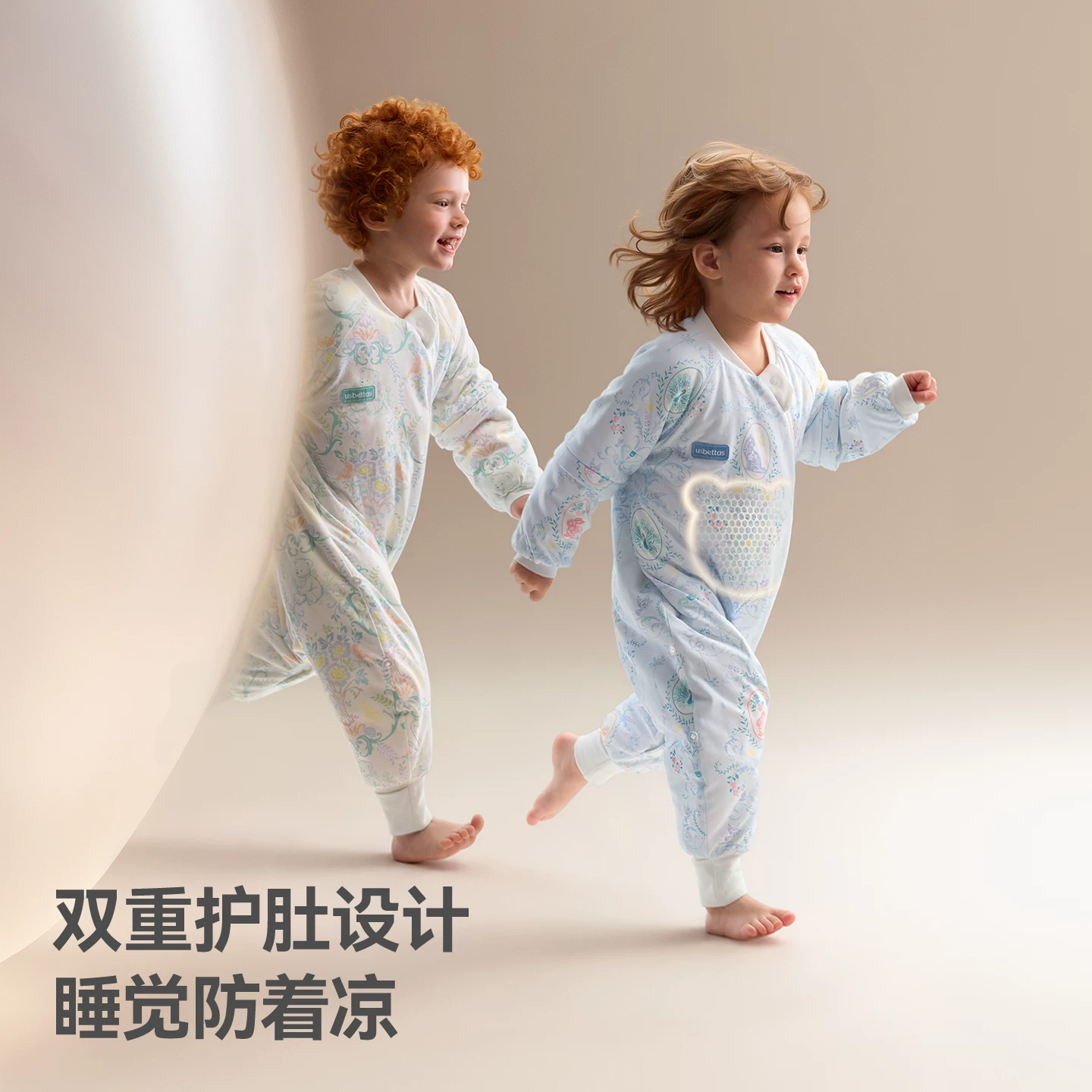 贝肽斯 [胎脂皮]婴儿睡袋春秋冬款恒温宝宝儿童防踢被 153.9元 - 86线报