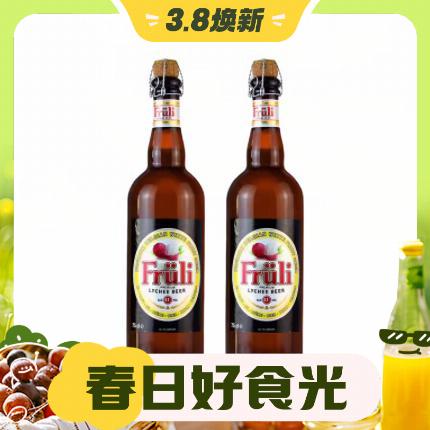Fruli 芙力 4.1%vol 荔枝啤酒 750ml*2瓶 47.8元包邮（满减）