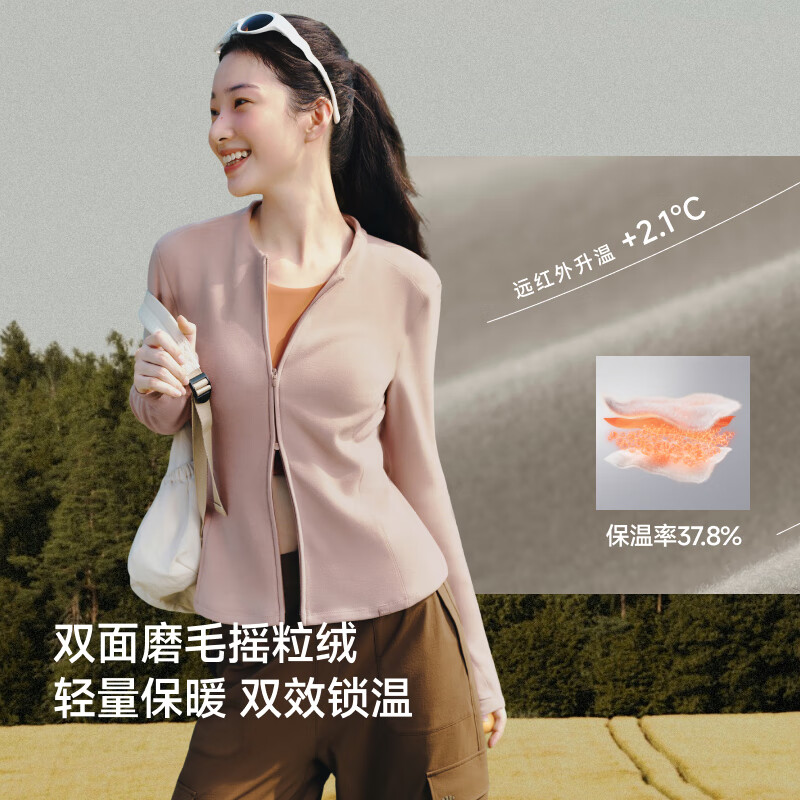 蕉下 摇粒绒双开拉链上衣女修身弹力长袖亲肤内搭打底衫PM007 幻影灰 XL 189
