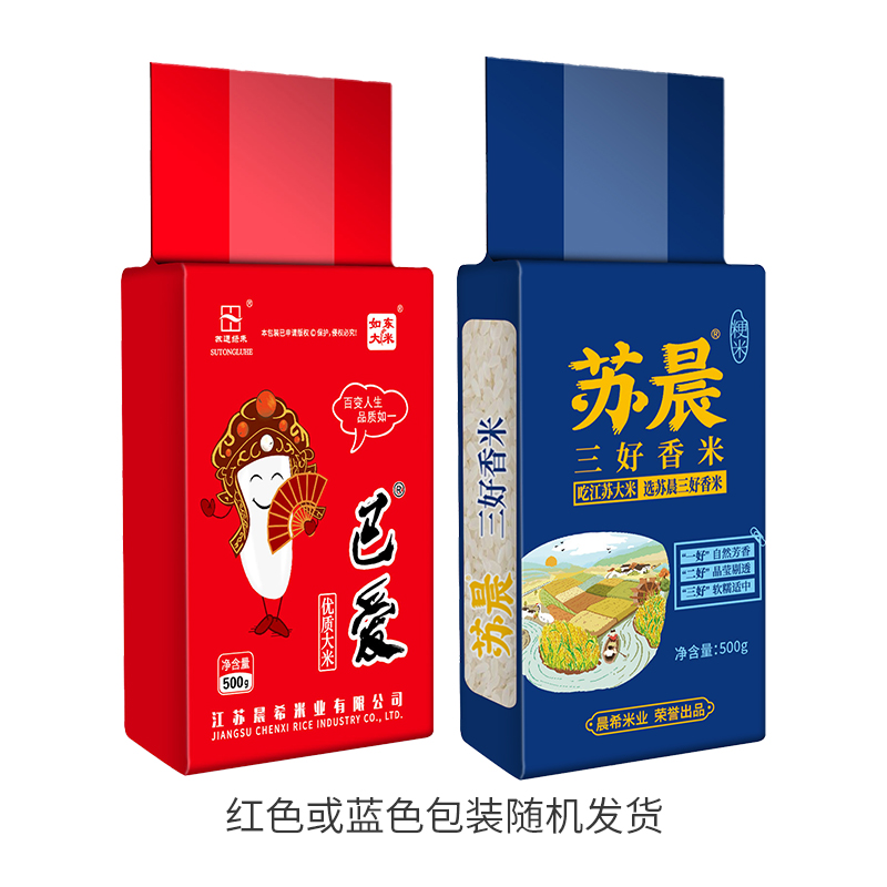 1.9元！苏通绿禾纯香新米500g 1.9元（需用券）