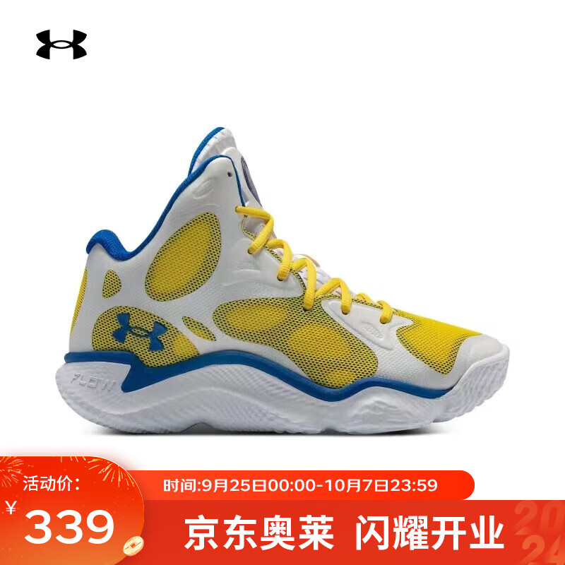 安德玛 UNDERARMOUR）库里Curry Spawn FloTro篮球鞋 3026640-100 339元