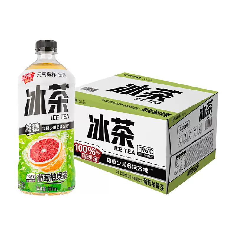 元气森林 冰茶减糖葡萄柚冰绿茶900ml*12 瓶整箱
