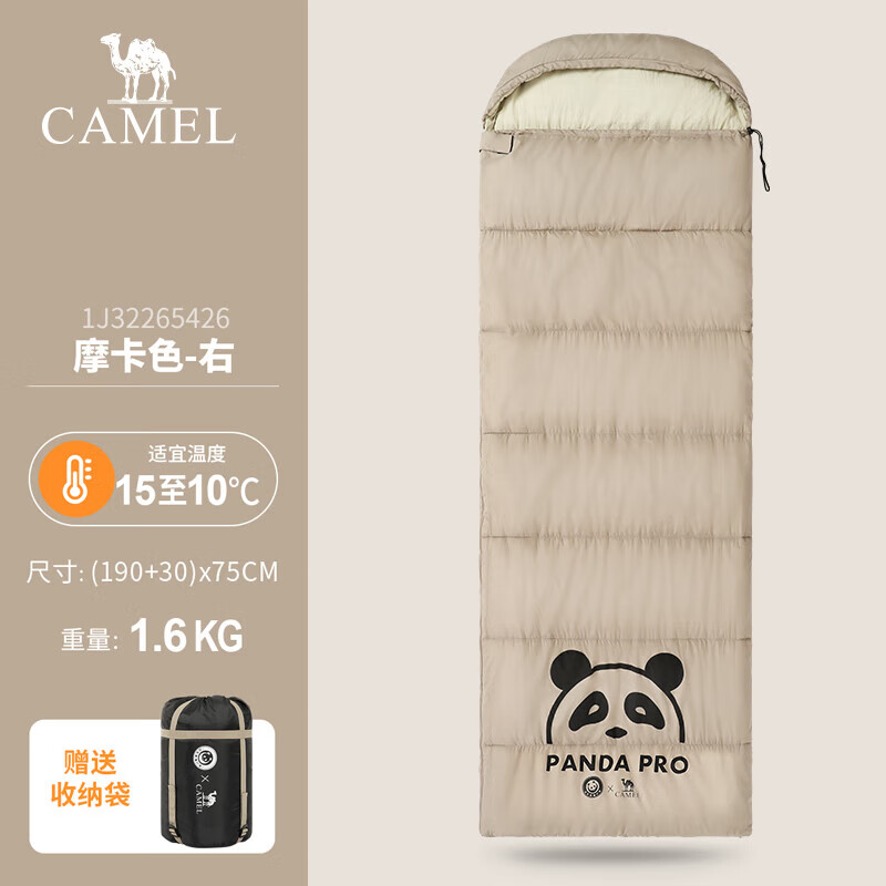 CAMEL 骆驼 户外露营睡袋大人便携式成人隔脏保暖加厚防寒 1J32265426摩卡1.6KG