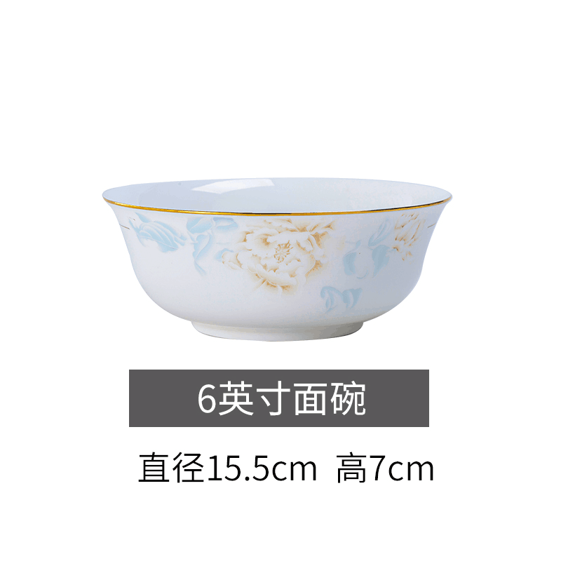 以辰 金边陶瓷碗创意个性家用大号碗筷面碗饭碗陶瓷餐具 金边清雅名媛 6英