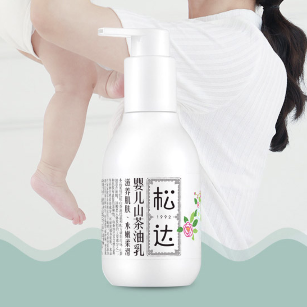 松达 山茶油系列 补水保湿婴儿润肤乳 128g 58元（需用券）