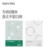 诗裴丝 免洗蓬松喷雾 50ml 7.5元 - 线报酷 诗裴丝 免洗蓬松喷雾 50ml 7.5元 - 线报酷