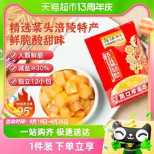 88VIP：乌江 涪陵榨菜 22g*15袋 12.25元