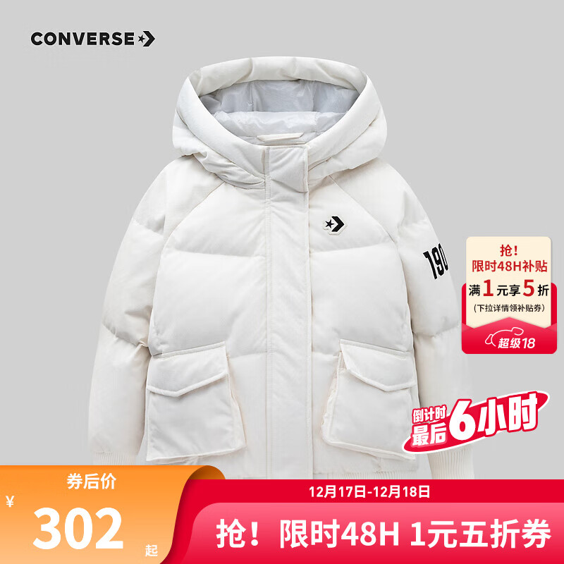 CONVERSE 匡威 童装女童短款连帽羽绒服冬季新款儿童保暖上衣 羽白色 140/64 302