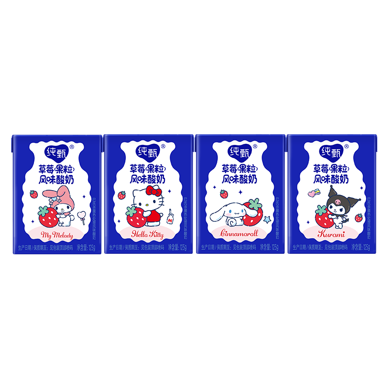 蒙牛 纯甄草莓果粒风味酸奶 125g×4盒 7.9元（需用券）