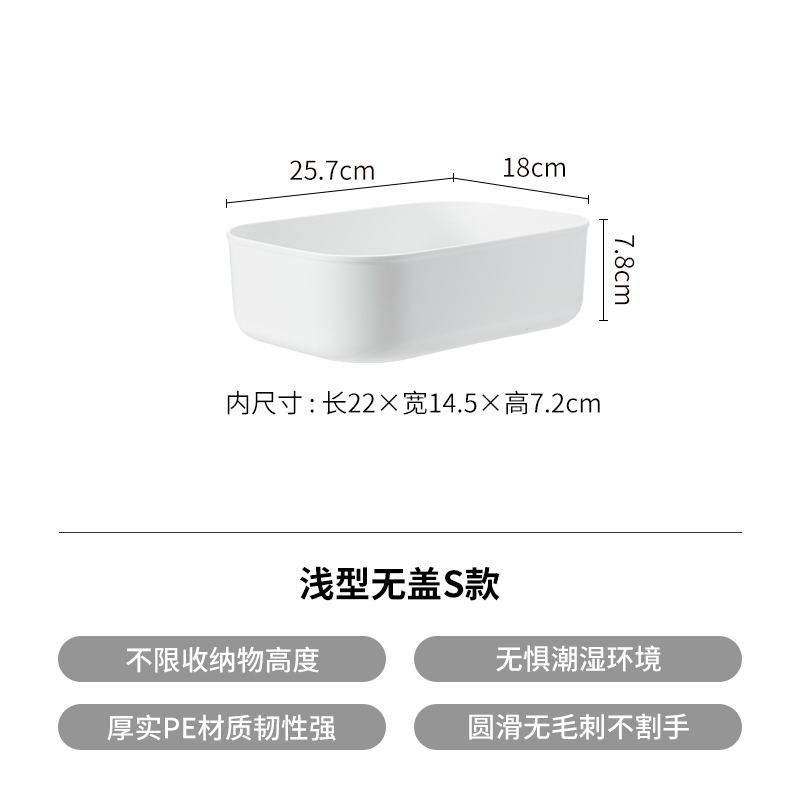 SHIMOYAMA 霜山 日本霜山化妆品收纳盒子塑料家用衣服整理箱桌面带盖杂物储