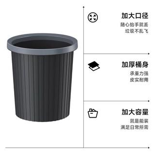 五月花 垃圾桶 11L 黑色 3.46元 - 86线报 五月花 垃圾桶 11L 黑色 3.46元 - 86线报