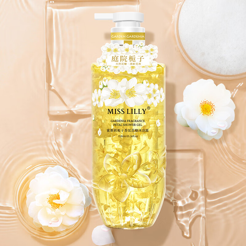 MissLilly 栀子香氛花瓣沐浴露 750ml*1瓶 26.4元（需用券）