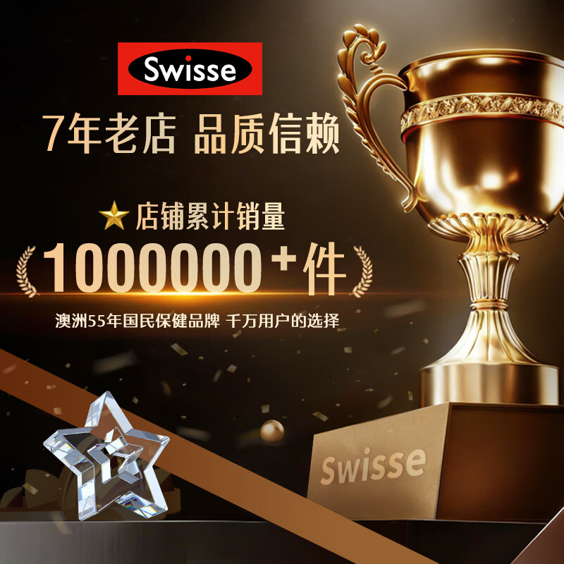 斯维诗 男士锯棕榈番茄红素 含锌硒维D 番茄红素 50粒*2瓶 187.68元 - 清风线报