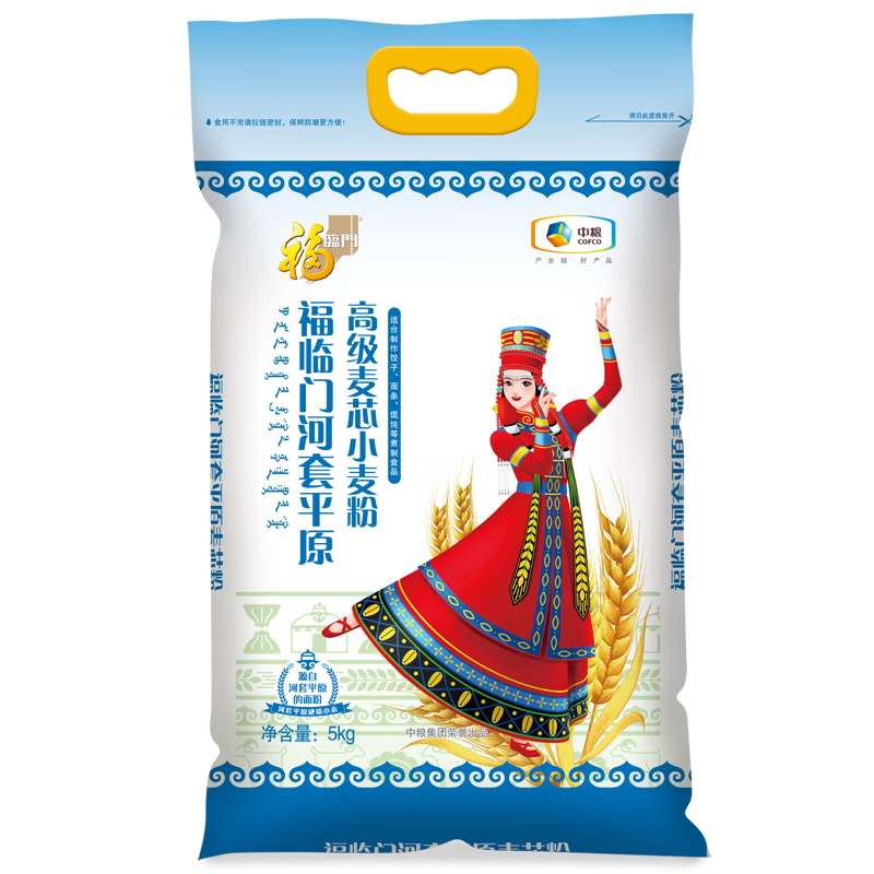 福临门中高筋粉5kg 通用粉 29.9元（三人团）