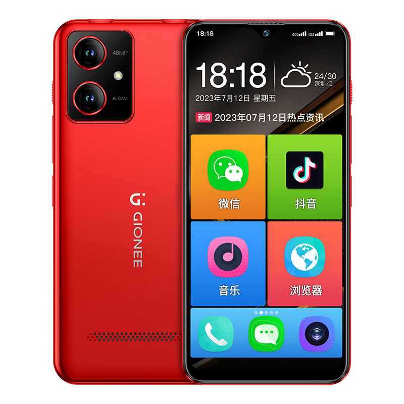 GIONEE 金立 P39官网全新正品新款老人机智能手机超长待机老年人专用机防水