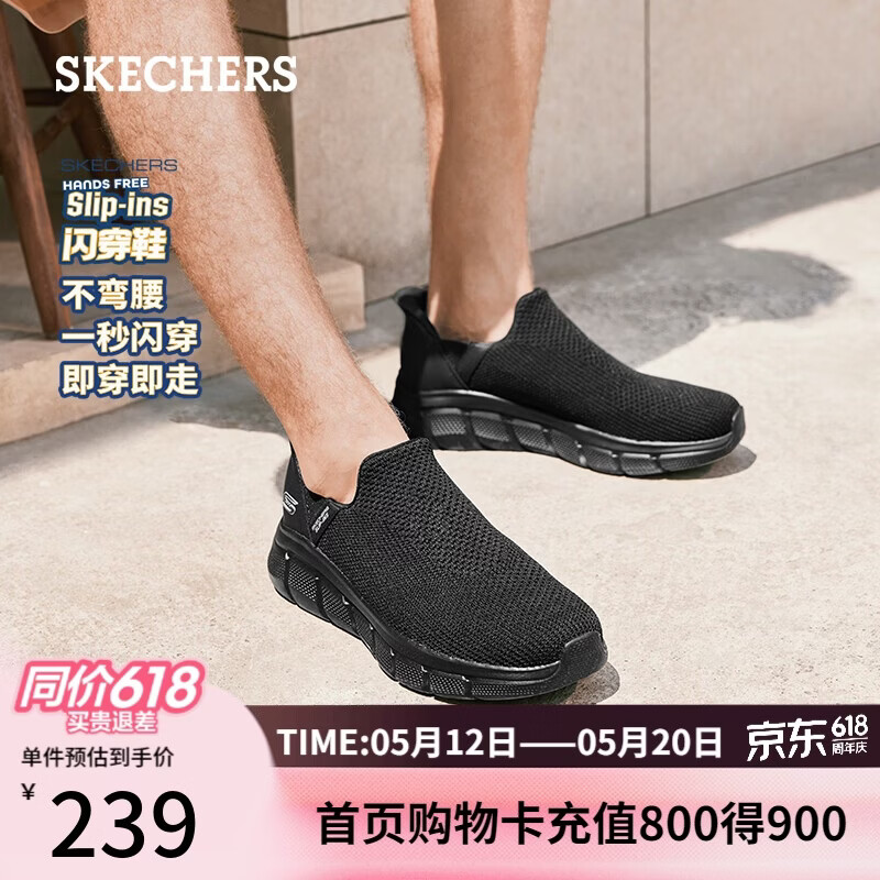 斯凯奇 闪穿鞋slip ins网面一脚蹬舒适健步鞋 四色可选 118306 209元（需用券）