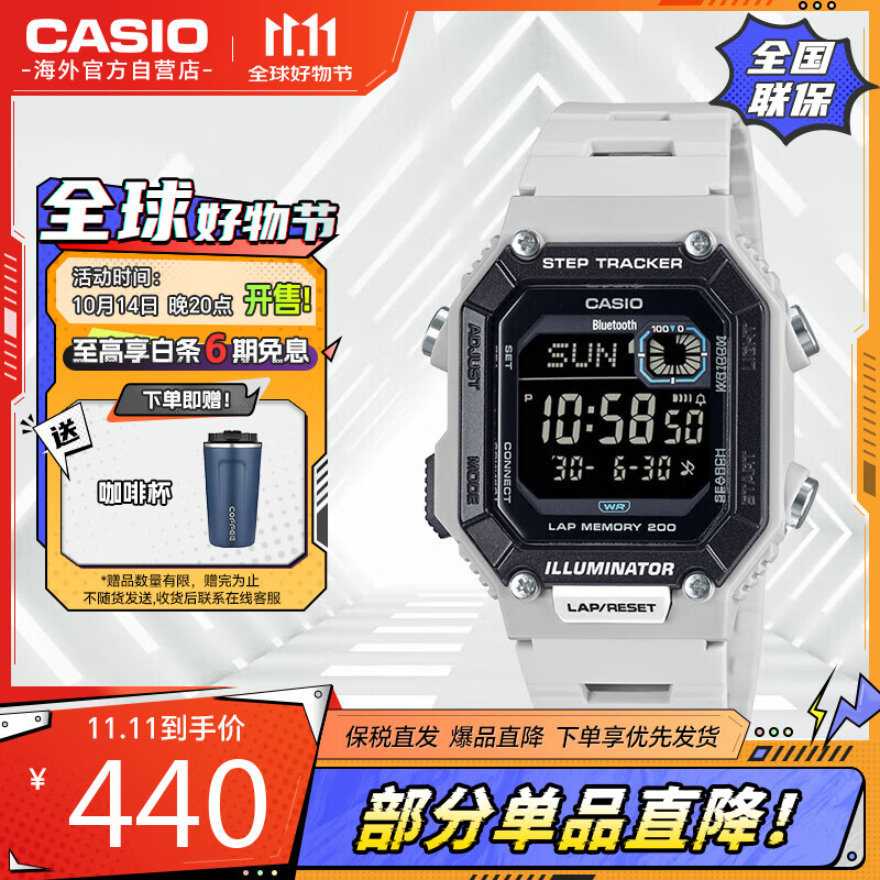 CASIO 卡西欧 智能蓝牙连接运动休闲学生表 WS-B1000-8BVDF ￥440