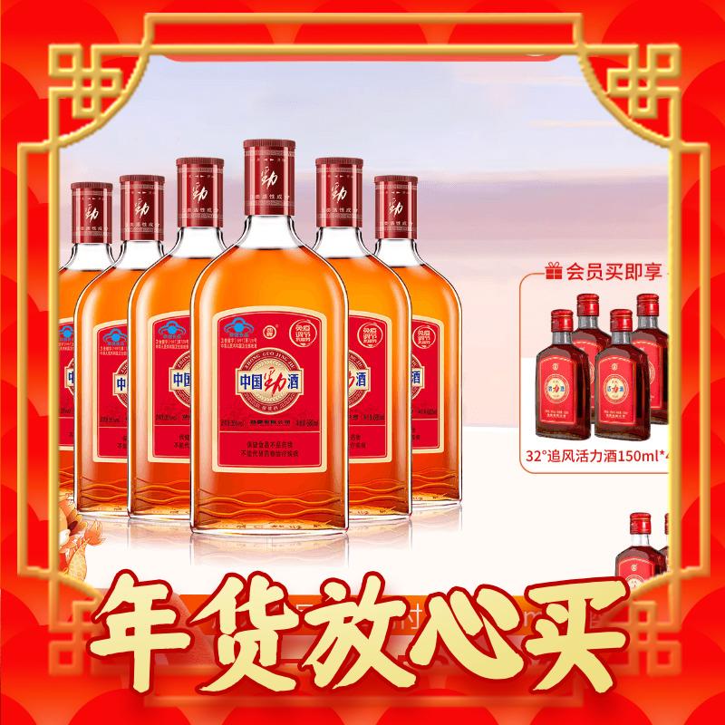 爆卖年货：劲酒 劲牌35度中国劲酒680ml*6瓶 310元（需用券）