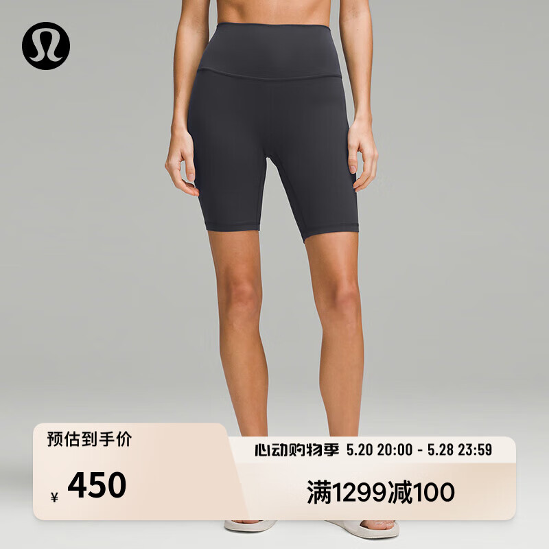 lululemon丨Align™ 女士运动高腰紧身短裤 8