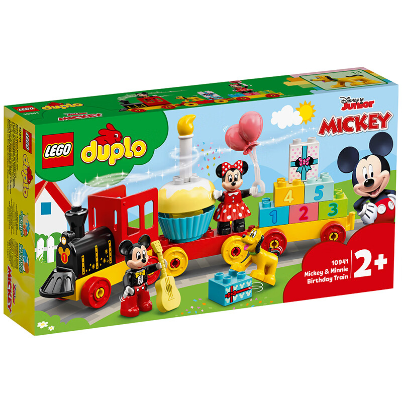 LEGO 乐高 积木拼装得宝10941 米奇和米妮的生日火车大颗粒儿童玩具生日礼物 