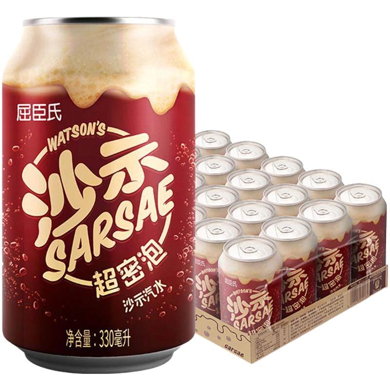 88VIP：屈臣氏 沙示汽水330ml*24罐 51.22元（需用券）