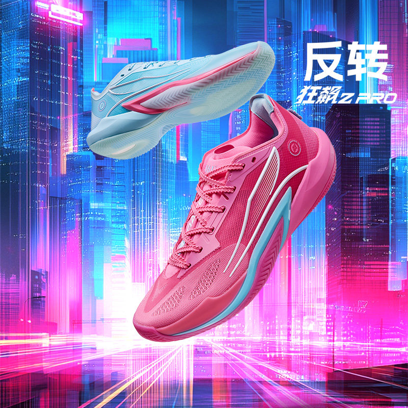 361° 狂飙2PRO 男款篮球鞋 672541110 369.99元（需用券）