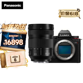Panasonic 松下 S5M2 全画幅微单相机+S 24-105mm F4.0 Macro OIS 变焦镜头 单头套机 ￥1