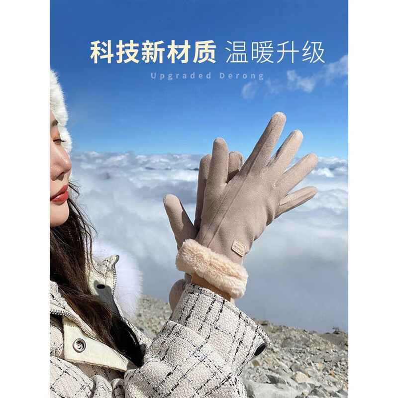 OLOIU 手套女冬季保暖骑行韩版加绒加厚防寒防风触屏冬天麂皮绒德 猫咪灰色