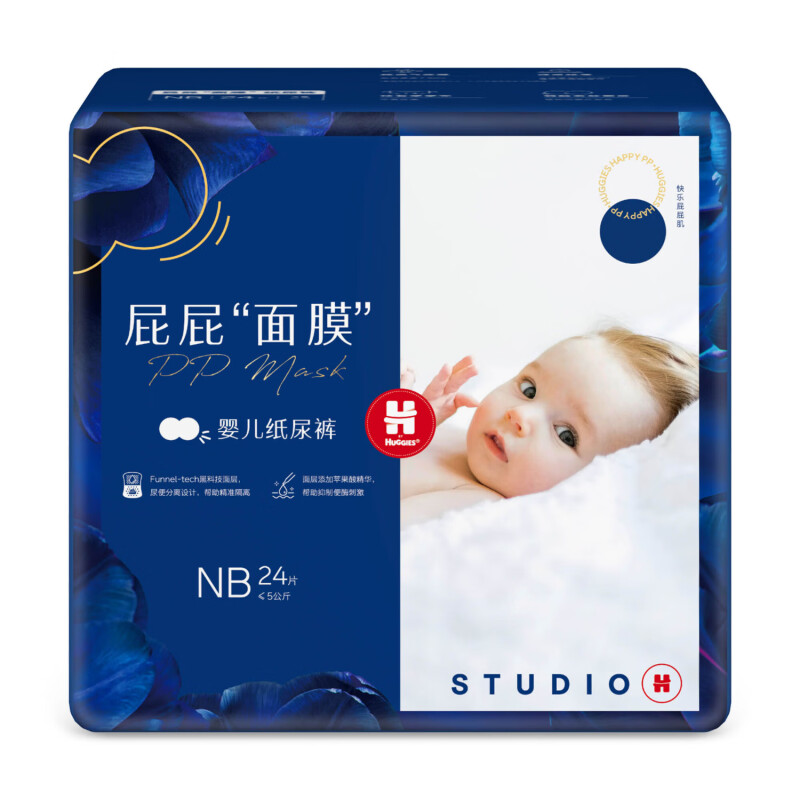 88VIP：HUGGIES 好奇 屁屁“面膜”系列 纸尿裤 S4片 4.9元包邮（需换购）