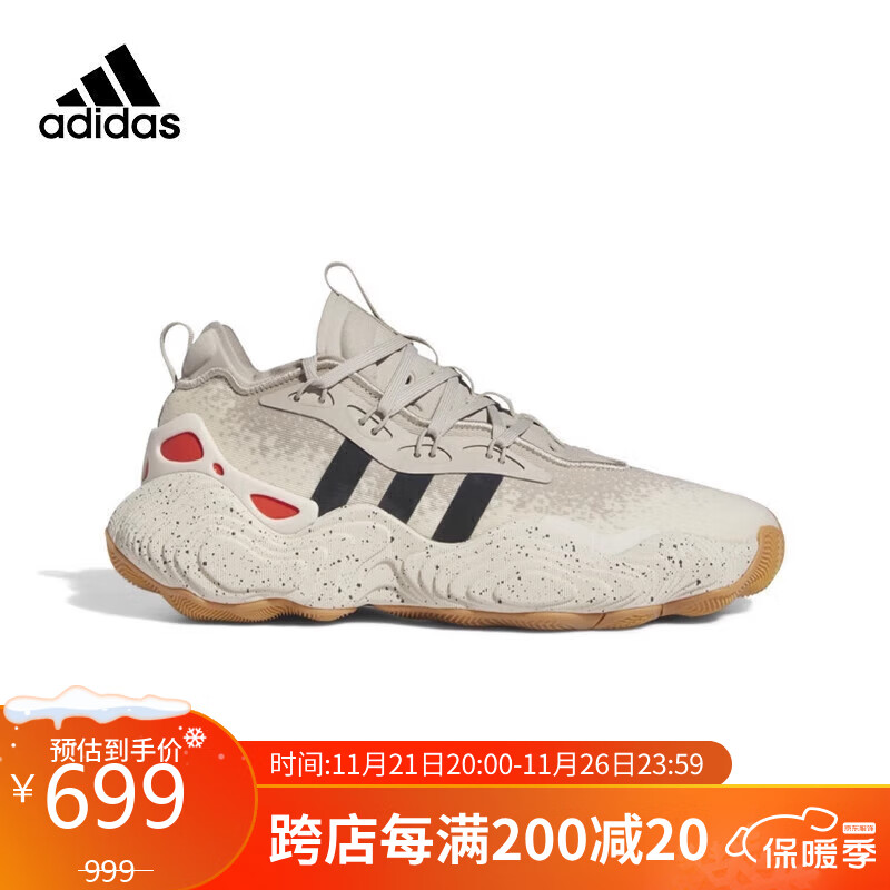 adidas 阿迪达斯 中性 篮球系列 Trae Young 3 运动 篮球鞋 IF5602 42码UK8码 574元（