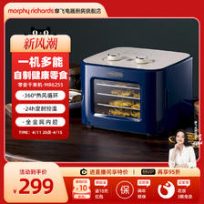 摩飞 MR6255 干果料理机 蓝色 299元（需用券）