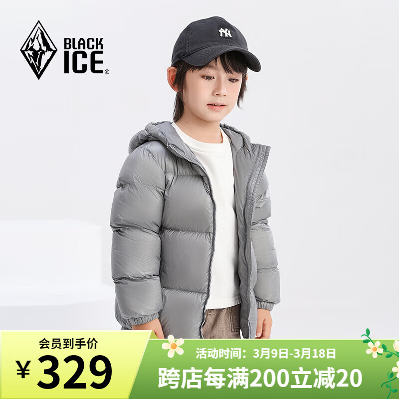 BLACKICE 儿童鹅绒连帽羽绒服 130 329元