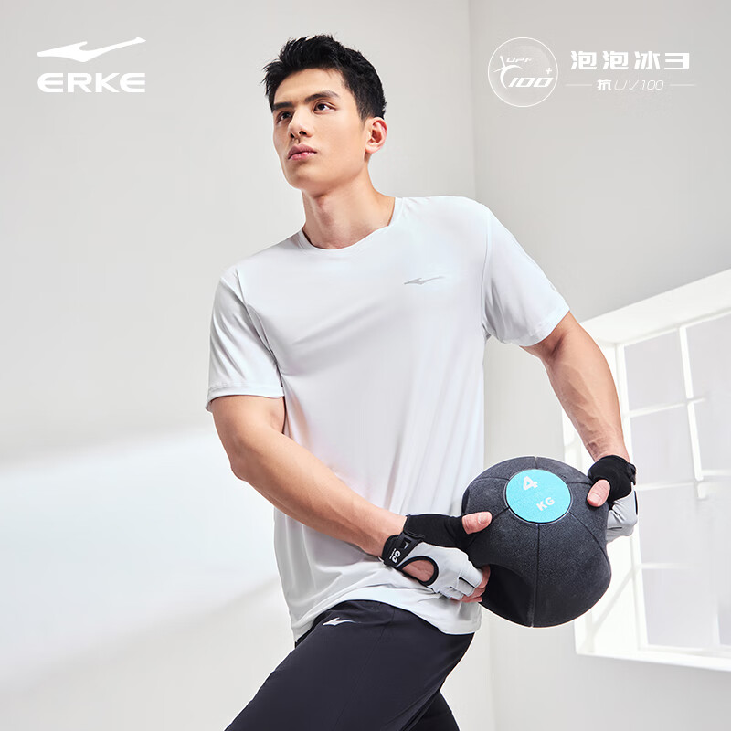 plus会员:鸿星尔克 于适同款|短袖男夏季新款冰感速干衣跑步t恤衫*3件 94.93元包邮(合31.64元/件)