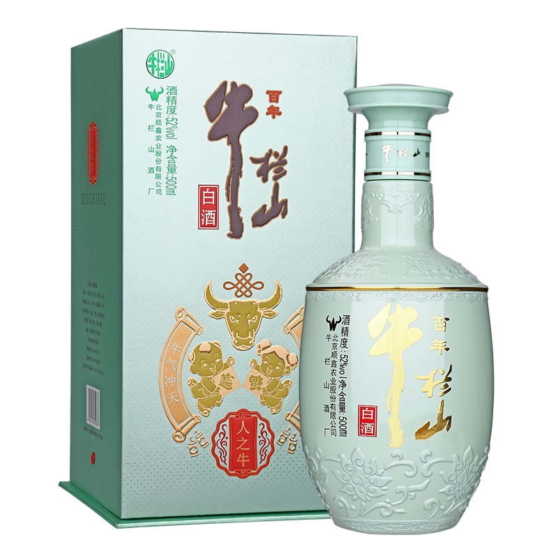 牛栏山二锅头 浓香型白酒 52度 500mL ×2件 155.82元（需领券，合77.91元/件）