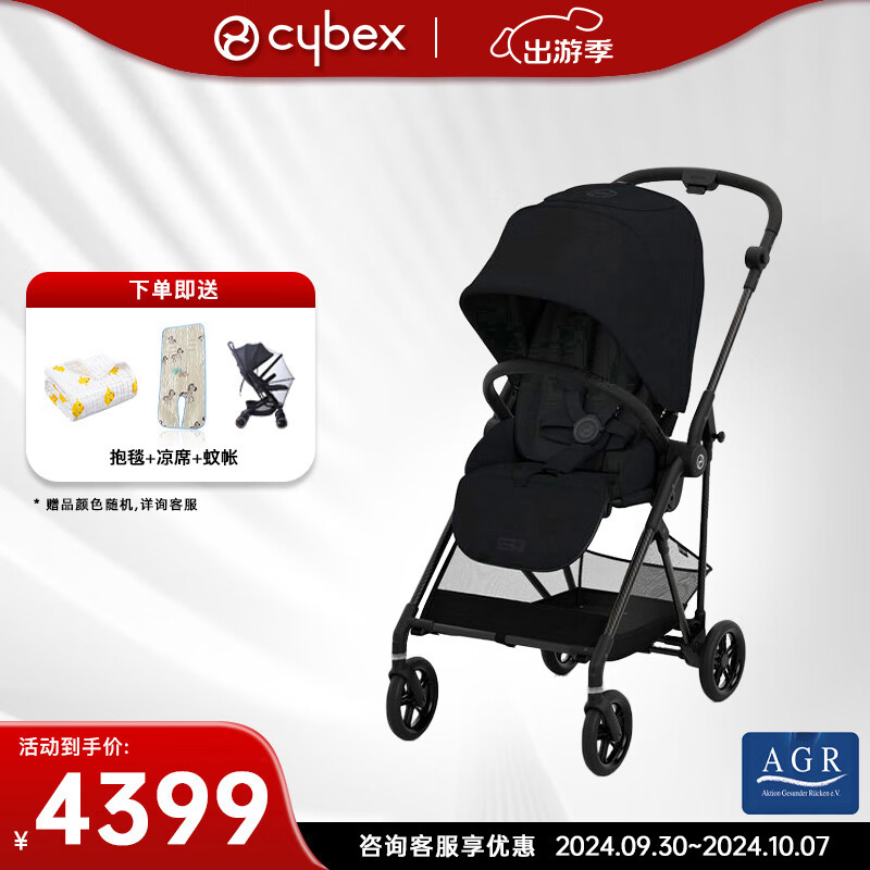 cybex 赛百斯 婴儿车可坐可躺轻便可折叠高景观双向碳纤维宝宝推车Melio3 melio