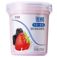 京东百亿补贴:新希望 活润大果粒 草莓+桑葚 370g*2 风味发酵乳酸奶酸牛奶 15.